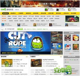 小桃的纠结安卓游戏 (图2) 小桃的纠结安卓游戏 (图2)