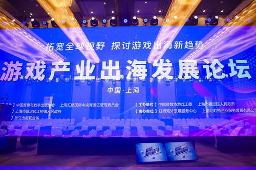 上海游戏企业,创新引擎下的蓬勃发展(图1) 上海游戏企业,创新引擎下的蓬勃发展(图1)