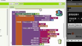 维普课游戏,探索幼儿游戏教育的新视角(图1) 维普课游戏,探索幼儿游戏教育的新视角(图1)