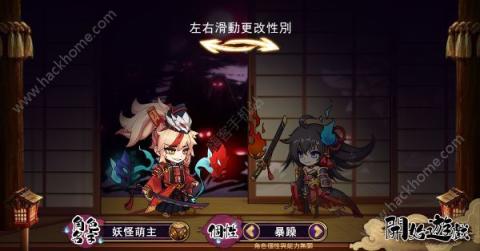 妖逗游戏,畅游妖界(图3) 妖逗游戏,畅游妖界(图3)