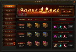 妖逗游戏,畅游妖界(图2) 妖逗游戏,畅游妖界(图2)