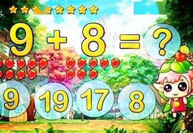 幼儿园序数游戏,培养幼儿数学思维与秩序感(图2) 幼儿园序数游戏,培养幼儿数学思维与秩序感(图2)