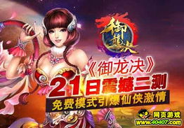 免费升级游戏,画质帧数全面升级(图2) 免费升级游戏,画质帧数全面升级(图2)