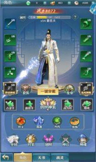 免费升级游戏,画质帧数全面升级(图3) 免费升级游戏,画质帧数全面升级(图3)