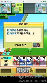 玩游戏说明,全方位攻略与技巧解析(图1) 玩游戏说明,全方位攻略与技巧解析(图1)