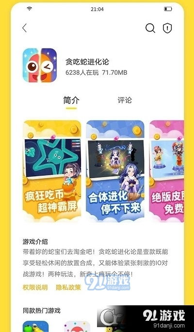 玩游戏说明,全方位攻略与技巧解析(图2) 玩游戏说明,全方位攻略与技巧解析(图2)