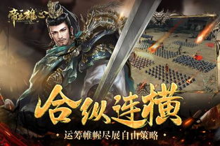 电脑游戏皇帝,传奇征程与荣耀巅峰(图3) 电脑游戏皇帝,传奇征程与荣耀巅峰(图3)
