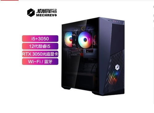 游戏主机买哪个,PS5、Switch、Xbox One性能对比及推荐(图3) 游戏主机买哪个,PS5、Switch、Xbox One性能对比及推荐(图3)