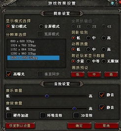 2243游戏,穿梭时空的冒险之旅(图1) 2243游戏,穿梭时空的冒险之旅(图1)