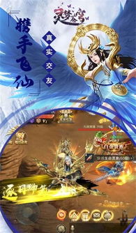 灵梦游戏,博丽灵梦的永恒传说与同人世界的虚构演绎(图3) 灵梦游戏,博丽灵梦的永恒传说与同人世界的虚构演绎(图3)