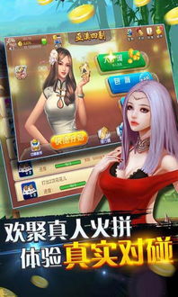 巫溪论坛游戏,打造多元化娱乐体验的互动平台(图1) 巫溪论坛游戏,打造多元化娱乐体验的互动平台(图1)