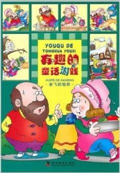 游戏漫画的书,探索虚拟世界的奇幻之旅(图3) 游戏漫画的书,探索虚拟世界的奇幻之旅(图3)