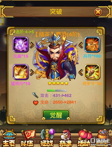 游戏攻略介绍,成为顶尖高手(图3) 游戏攻略介绍,成为顶尖高手(图3)