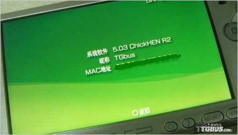 psp3000游戏安装,轻松体验经典掌机乐趣(图2) psp3000游戏安装,轻松体验经典掌机乐趣(图2)