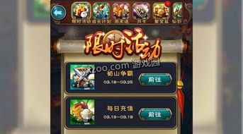 新仙剑奇侠传游戏视频,仙侠世界再启航(图1) 新仙剑奇侠传游戏视频,仙侠世界再启航(图1)
