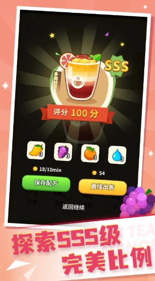 vq奶茶游戏赚钱,体验奶茶店经营乐趣(图1) vq奶茶游戏赚钱,体验奶茶店经营乐趣(图1)