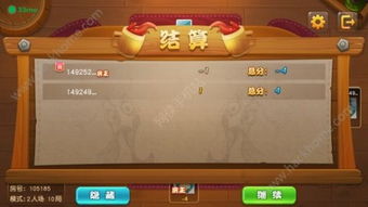 比鸡单机游戏下载,下载与体验之旅(图1) 比鸡单机游戏下载,下载与体验之旅(图1)