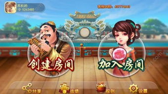 比鸡单机游戏下载,下载与体验之旅(图2) 比鸡单机游戏下载,下载与体验之旅(图2)