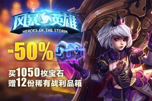 暴雪游戏购买,全面解析热门游戏购买途径与优惠活动(图3) 暴雪游戏购买,全面解析热门游戏购买途径与优惠活动(图3)