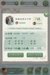 qq游戏大厅 