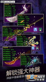 游戏魔盒 