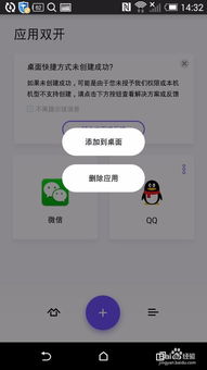 几何双正方形 