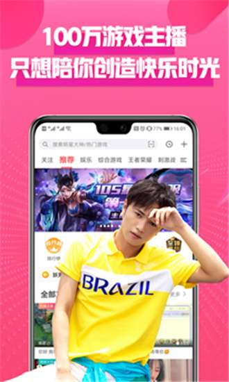 触手储物柜 (图2)