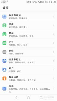 华为游戏中心app官方版 