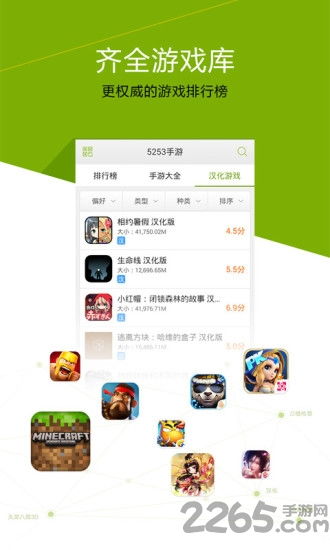挖坑扫雷下载安装 
