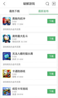 gamepass游戏盒子软件官方版安卓手机最新版2024下载安装 