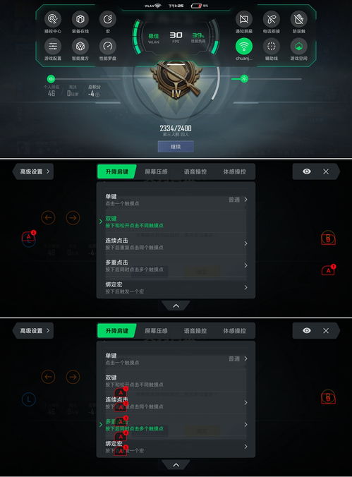 4s游戏排行,热门游戏盘点与玩家心声(图3) 4s游戏排行,热门游戏盘点与玩家心声(图3)