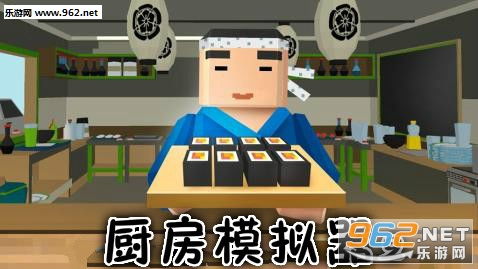 游戏厨房二,洋葱王国的烹饪狂欢(图2) 游戏厨房二,洋葱王国的烹饪狂欢(图2)