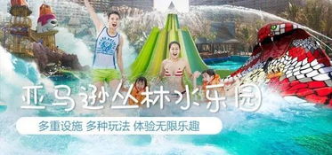 水中互动游戏,互动游戏中的奇妙体验与挑战(图2) 水中互动游戏,互动游戏中的奇妙体验与挑战(图2)