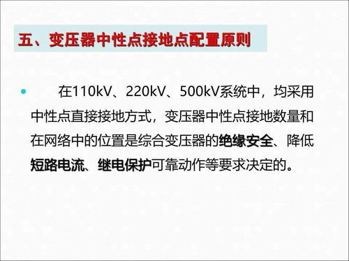 电网游戏心得,团队协作与挑战的完美融合(图2) 电网游戏心得,团队协作与挑战的完美融合(图2)