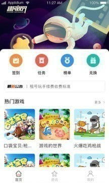 666游戏平台,尽享欢乐时光(图1) 666游戏平台,尽享欢乐时光(图1)