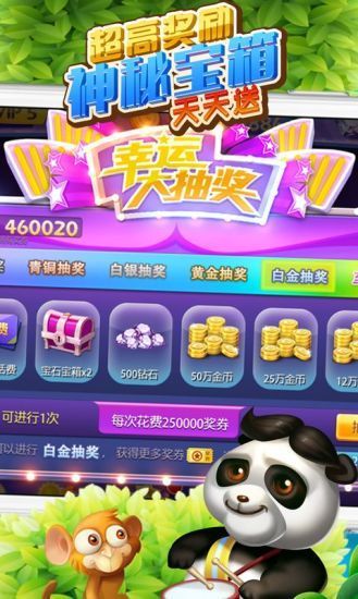 666游戏平台,尽享欢乐时光(图3) 666游戏平台,尽享欢乐时光(图3)