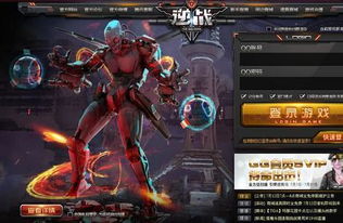 逆战游戏音乐,激昂旋律中的战斗交响曲(图2) 逆战游戏音乐,激昂旋律中的战斗交响曲(图2)