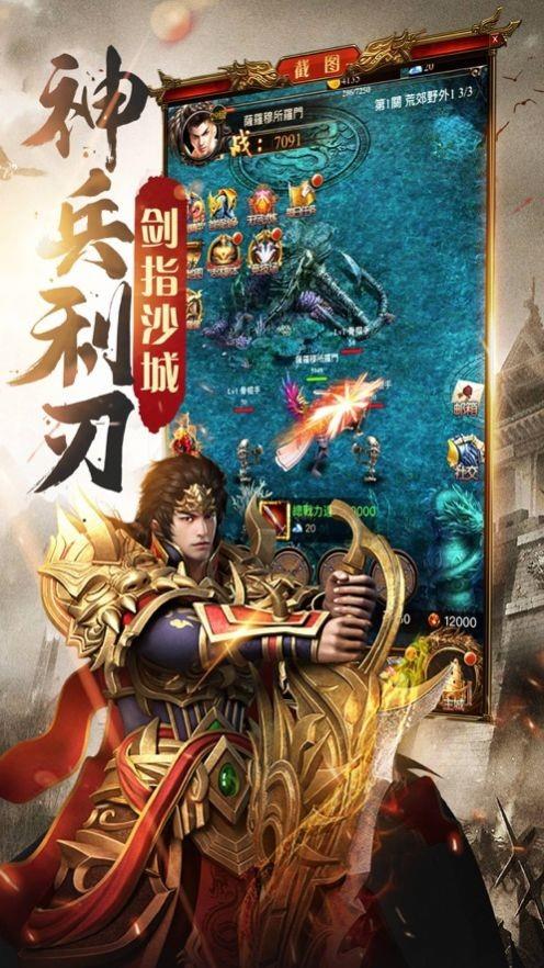 贪玩传奇游戏,畅游贪玩传奇手游世界(图2) 贪玩传奇游戏,畅游贪玩传奇手游世界(图2)
