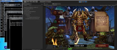 大型游戏源码,架构解析与核心功能深度剖析(图2) 大型游戏源码,架构解析与核心功能深度剖析(图2)
