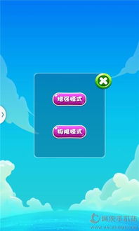 小桃的纠结安卓游戏 