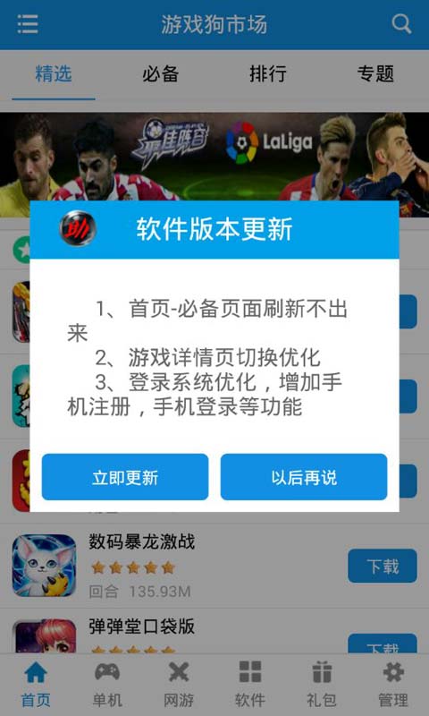 我的市场闲置市场大亨(MyMart:IdleMarketTycoon) 