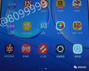 交易者游戏模拟器游戏安卓版下载 