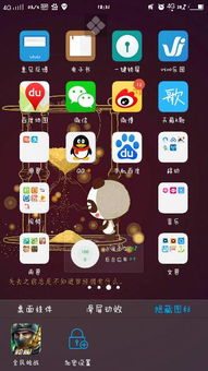 校园捉迷藏游戏最新版 