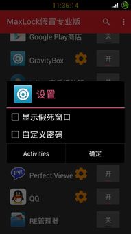 校园捉迷藏游戏最新版 (图3) 校园捉迷藏游戏最新版 (图3)