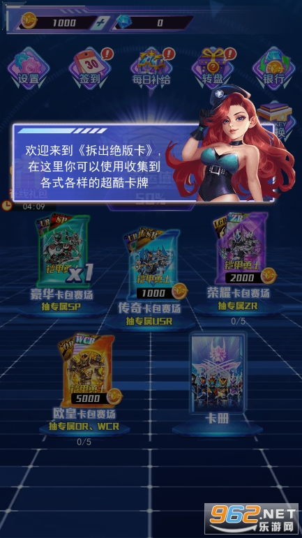 僵尸的绝地反击 