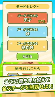 関守神汉化游戏 関守神汉化游戏