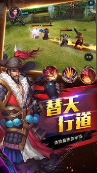 小桃的纠结安卓游戏 (图2) 小桃的纠结安卓游戏 (图2)
