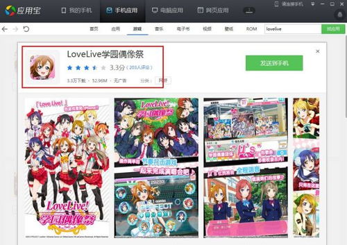 emui主题打包 (图2) emui主题打包 (图2)