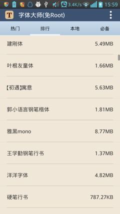 米环表盘替换工具 