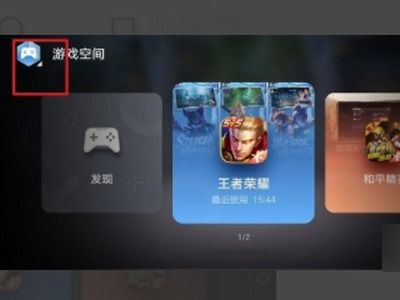 小桃的纠结安卓游戏 
